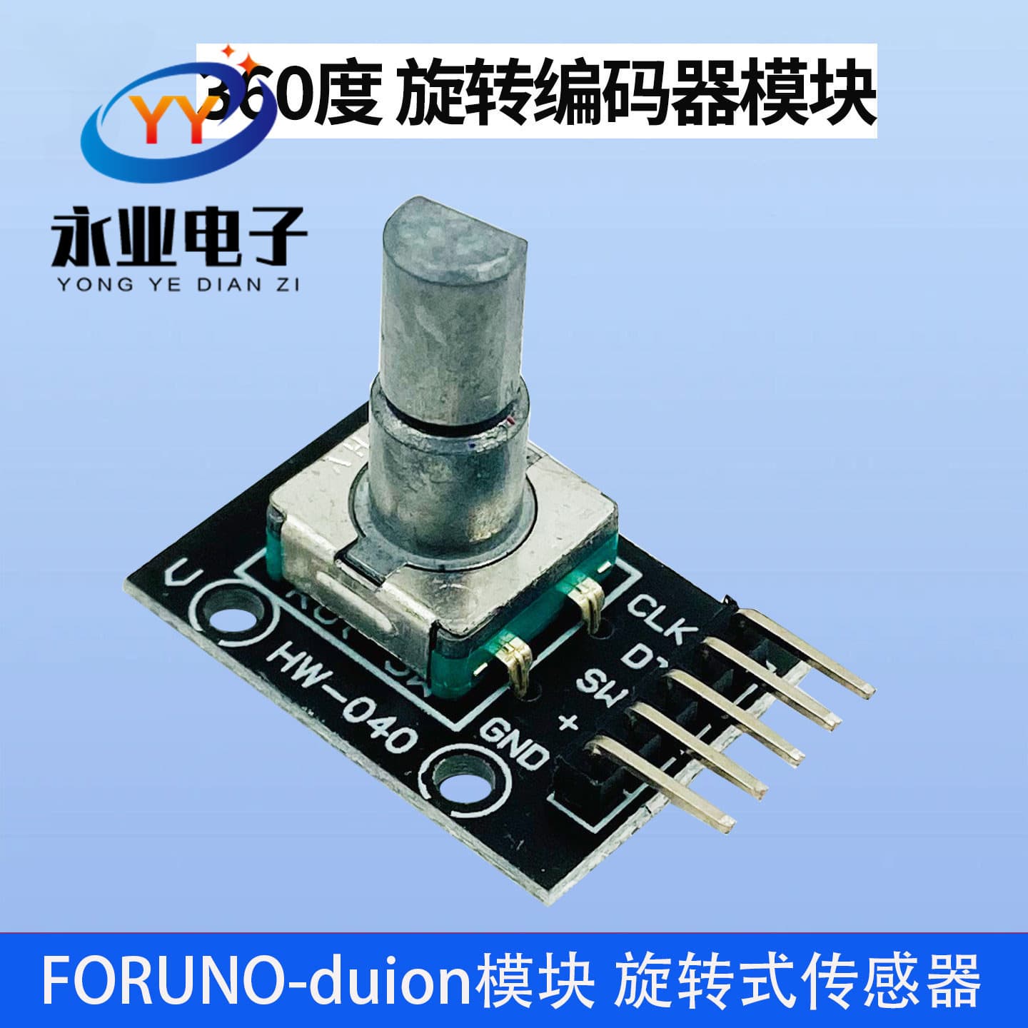 360 Degree Rotary Encoder Module for UNO Arduino Module Rotary Sensor