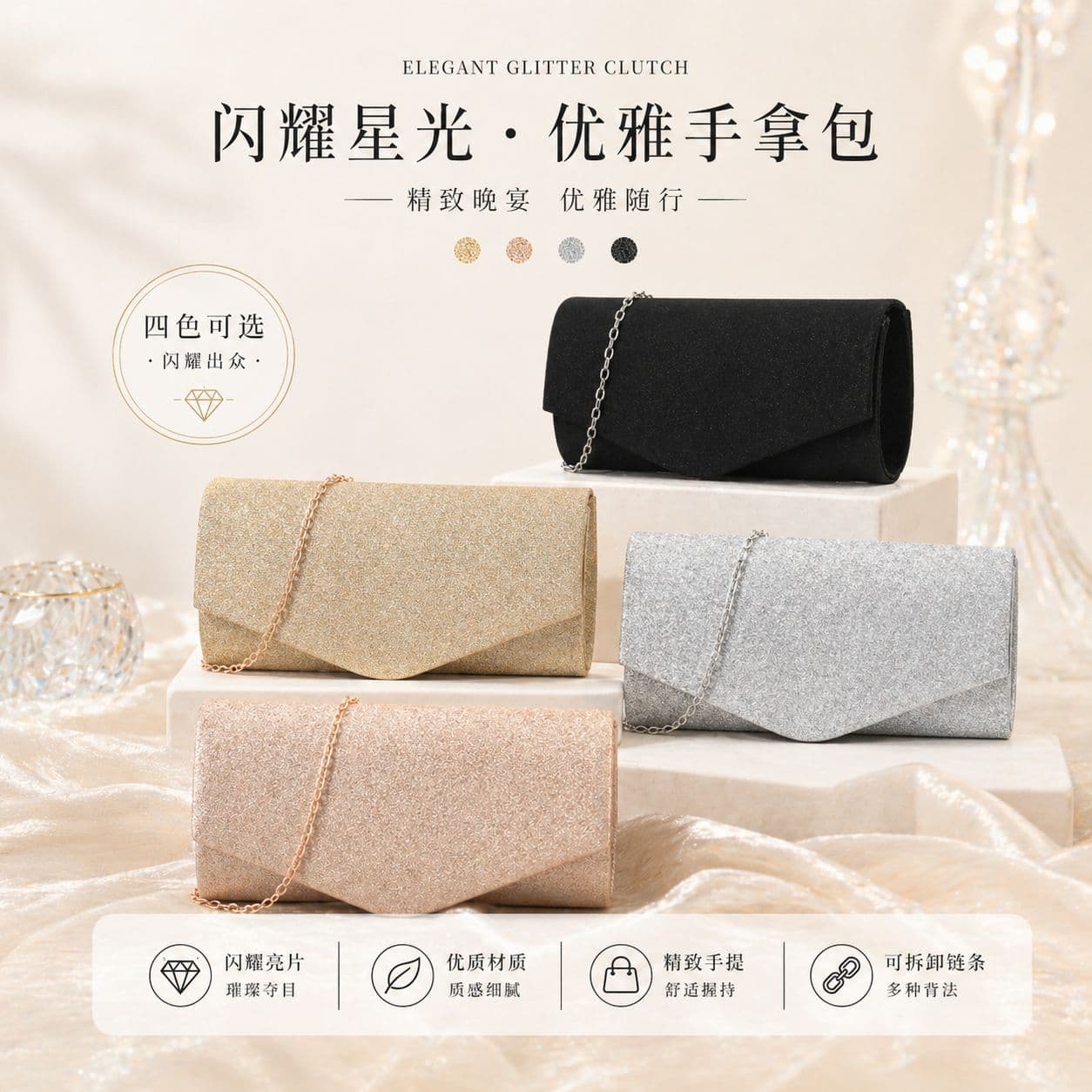 New Evening Bag Cross-border Handmade Fashion Shiny Material Handheld Underarm Crossbody Bag Evening Bag Women Bag Factory Wholesale