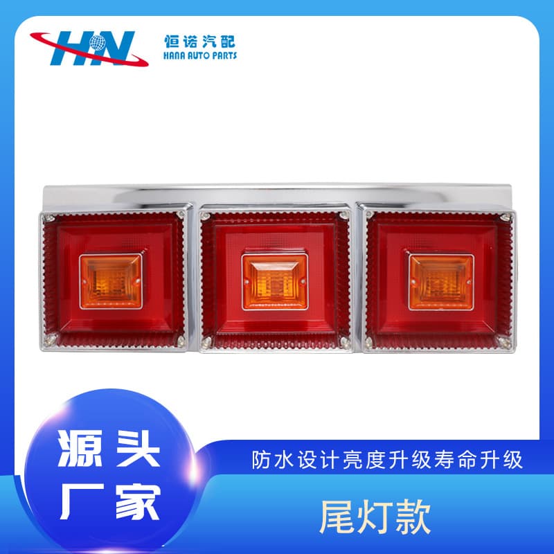 Factory Supply Export-Oriented Japanese-Style Tail Light LED Car Rear Tail Light Auto Lamp Car Tail Light