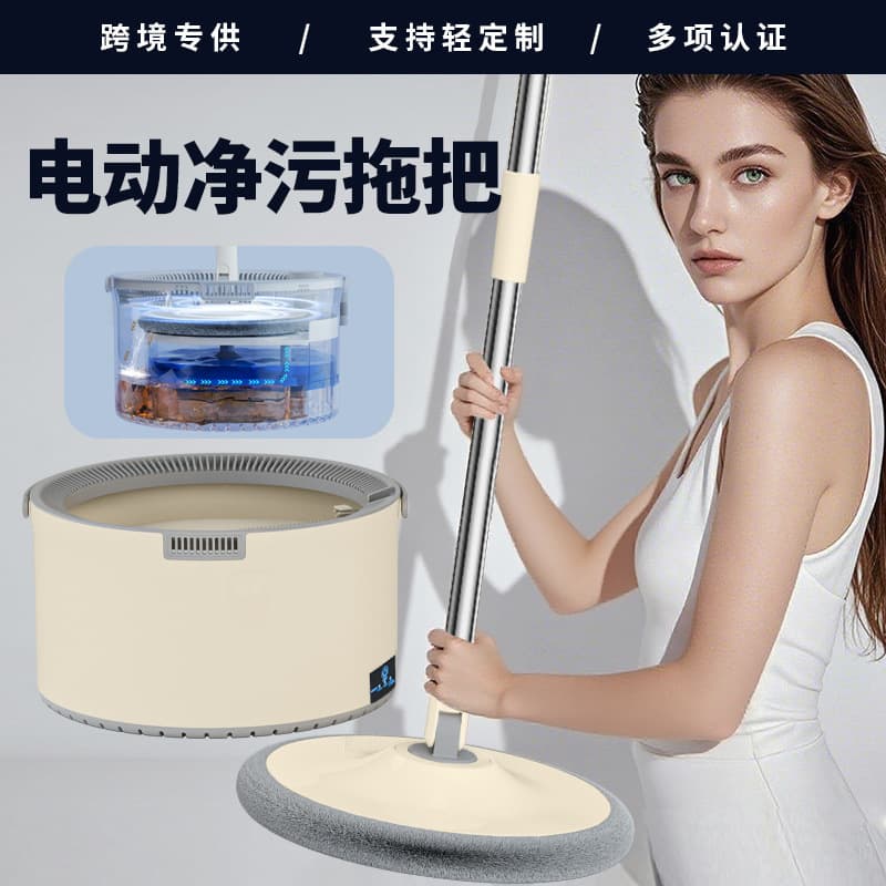 Cross-border Lazy Hands-free Dirty Water Separation Dehydration Household Charging Rotating Mopping Fully Automatic Electric Mop