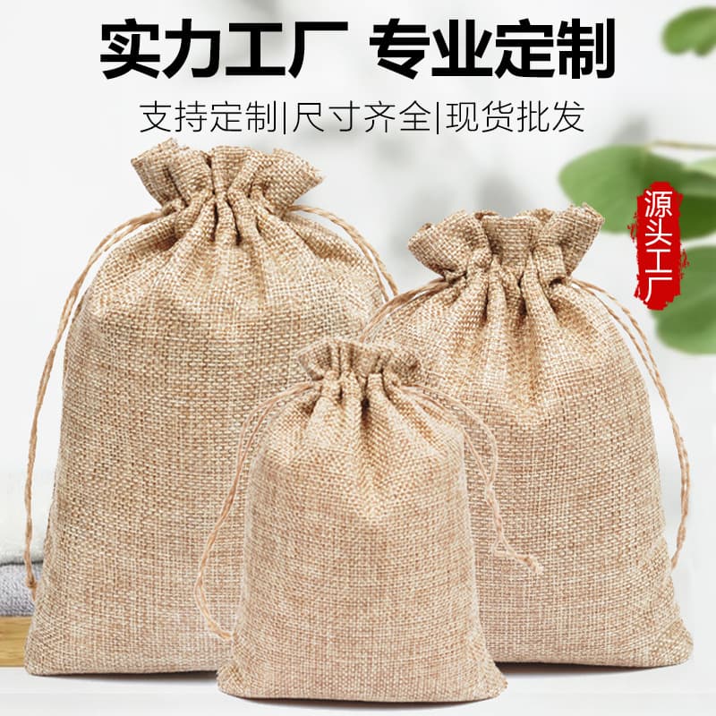 Retro Linen Bag Drawstring Drawstring Christmas Gifts Crafts Jewelry Packaging Imitation Linen Small Sack Factory Wholesale