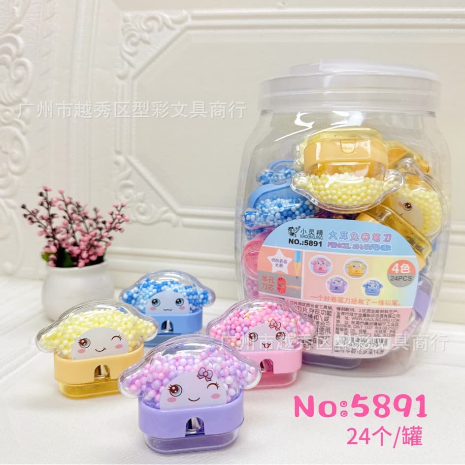 Cute Cartoon Rabbit-Shaped Foam Bead Glitter Ball Mini Pencil Sharpener - Convenient Portable Sharpener for Students