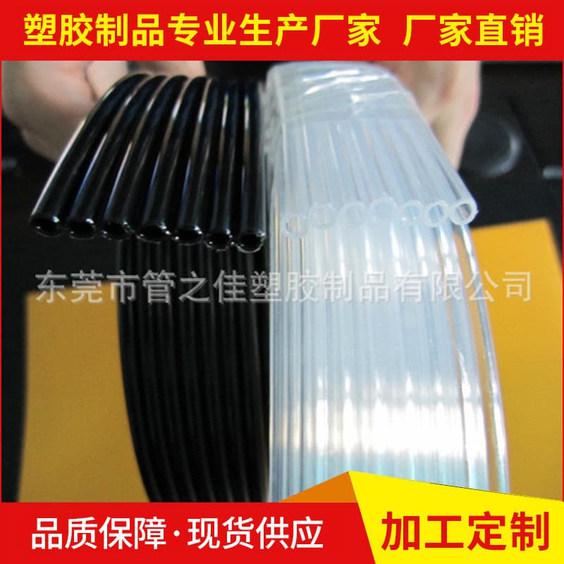 High-temperature resistant ink tubes for plotters, specialized black UV ink tubes for printers, and transparent plastic ink supply tubes as printer accessories.
