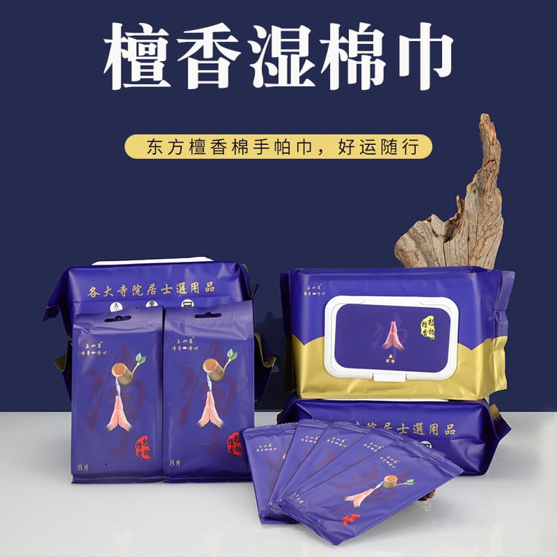 Plant-Based Cleansing Wipes for Hands and Buddha Statues, Temple Incense Hand Wipes, Sandalwood-Scented Hand and Statue Cleaning Wipes