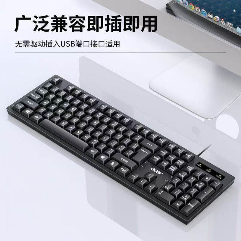 Acer KT41-4B Wired Keyboard USB Office Home Desktop Laptop External Keyboard and Mouse Set