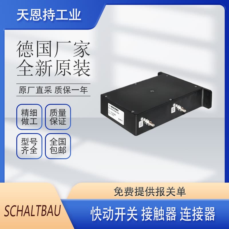 German Original Manufacturer Schaltbau Micro Switch S870W1D1A012