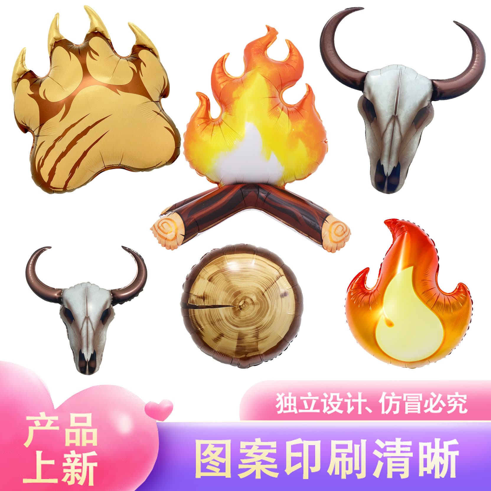 Jungle Adventure Theme Balloons Bear Claw Flame Bull Skull Design Kids Birthday Party Decoration