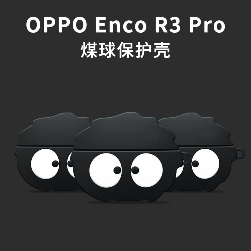 Suitable for OnePlus Nord Buds3Pro headphone cover oppo enco air4 pro protective case