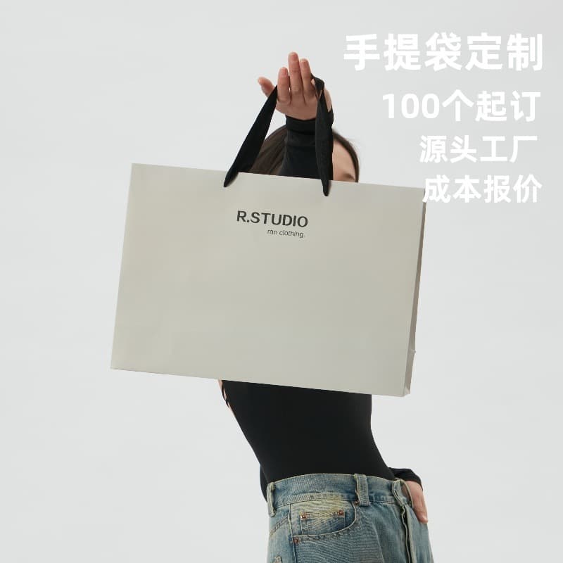 Premium Purple Shopping Bag Packaging Bag Custom Clothing Store Handbag Paper Bag Logo Women's Clothing Store Children's Clothing Simple