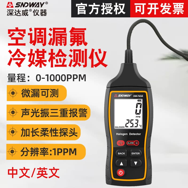 Shendawei Sw743A Air Conditioning Leak Detection Refrigerator Refrigerant Freon Leak Detector Halogen Gas Fluoride Detector