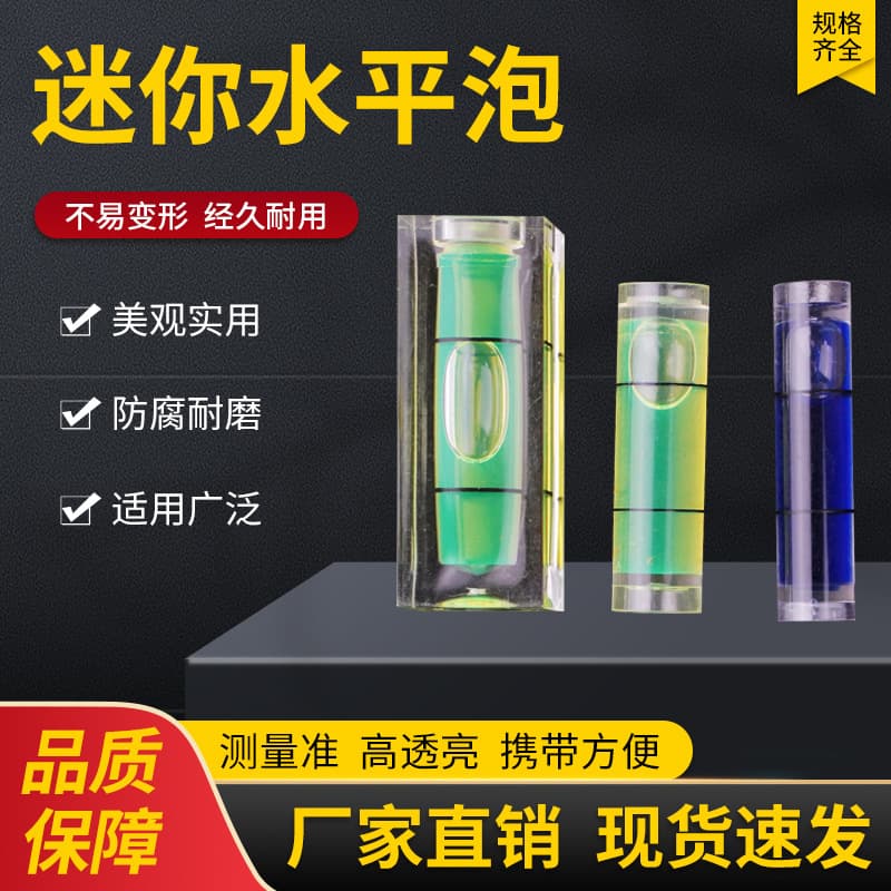 High-precision 10*10*29mm green spirit level, square leveling column, bubble level 1000 pieces with free shipping