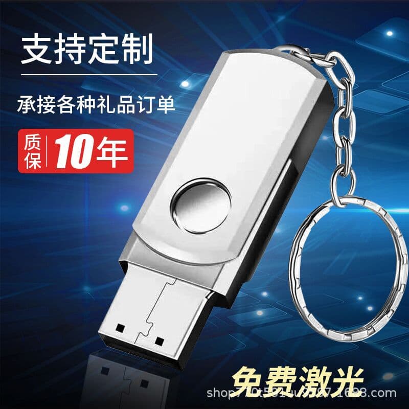 High-Speed 2.0 USB Flash Drive Metal 8G 16G 32G Creative Customizable System Car Video USB Drive with Logo