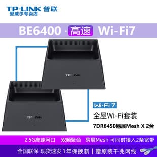 TP-LINK Whole Home WiFi 7 Kit 2-Pack BE6400 EasyMesh Mesh Networking Router