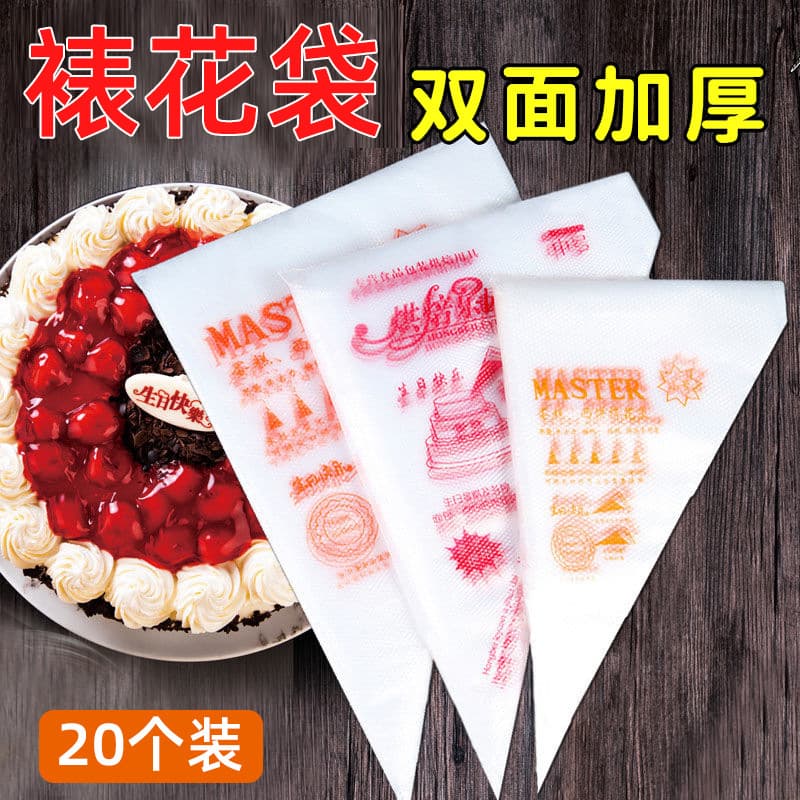 Disposable Piping Bags Mini 20-Pack 50-Pack Baby Food Supplement Making Drop Cookies Food-Grade Cake Baking Tools