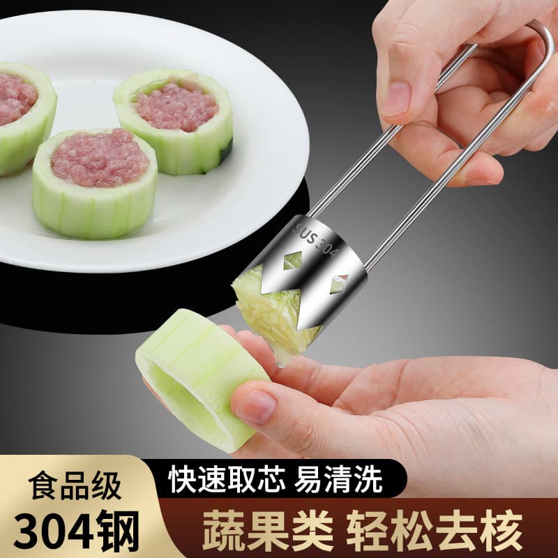 304 Stainless Steel Core Remover for Fruits and Vegetables: Core Remover for Bitter Melon, Cucumber, Green Pepper, Apple, and Pear