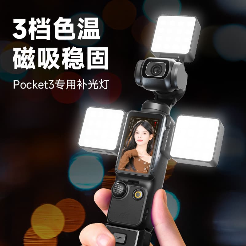 Magnetic Quick-Release Pocket Light for DJI Pocket 3, Fill Light for Action Camera Photography Accessories