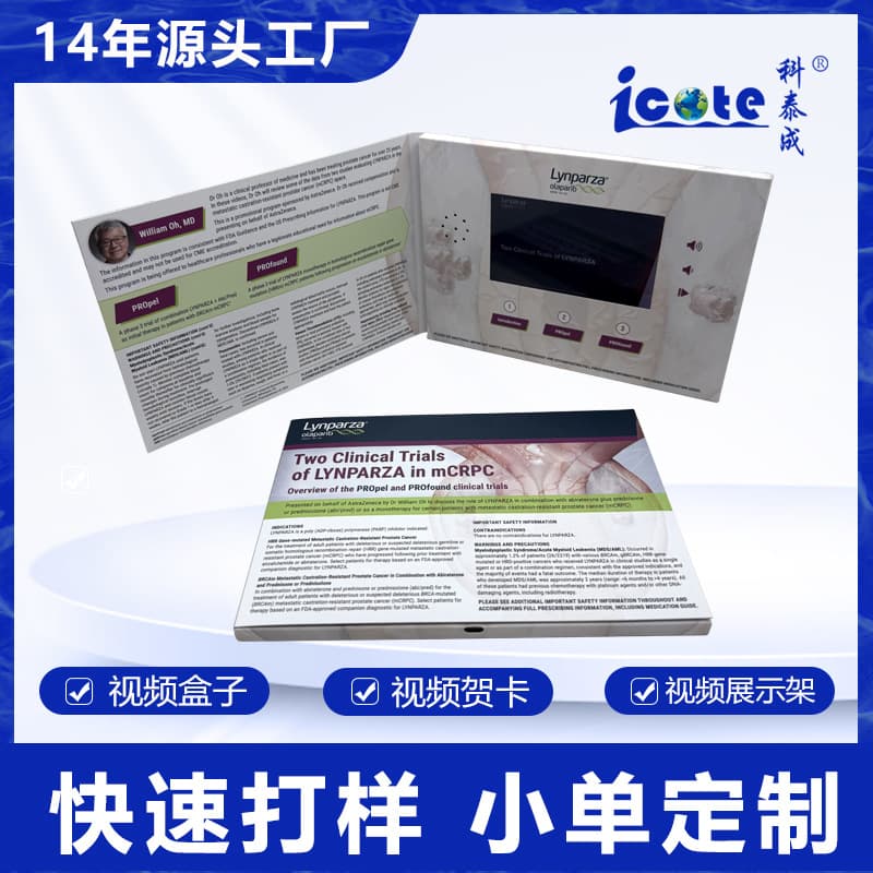 5 inch mask with pocket SPA video greeting card advertising product brochure gift idea