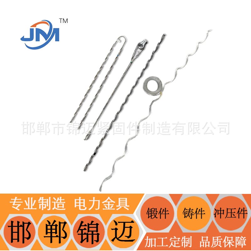 Overhead Line Pre-Twisted Wire Protection Strip Steel Core Aluminum Stranded Wire Tension Clamp Pre-Twisted Optical Cable Fittings