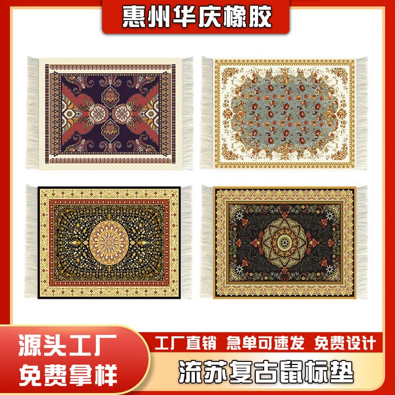 Tassel Velvet Mouse Pad Cross-Border Hot Selling Rubber Bohemian Style Office Non-Slip Creative Gift Mouse Pad