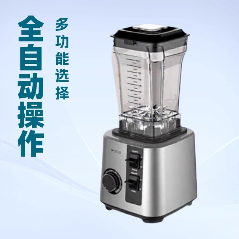 3-in-1 Juicer, Multi-functional Blender with Large Capacity, Meat Grinding, Low-Noise Blending, Ice Crushing, and Baby Food Maker for Home Use