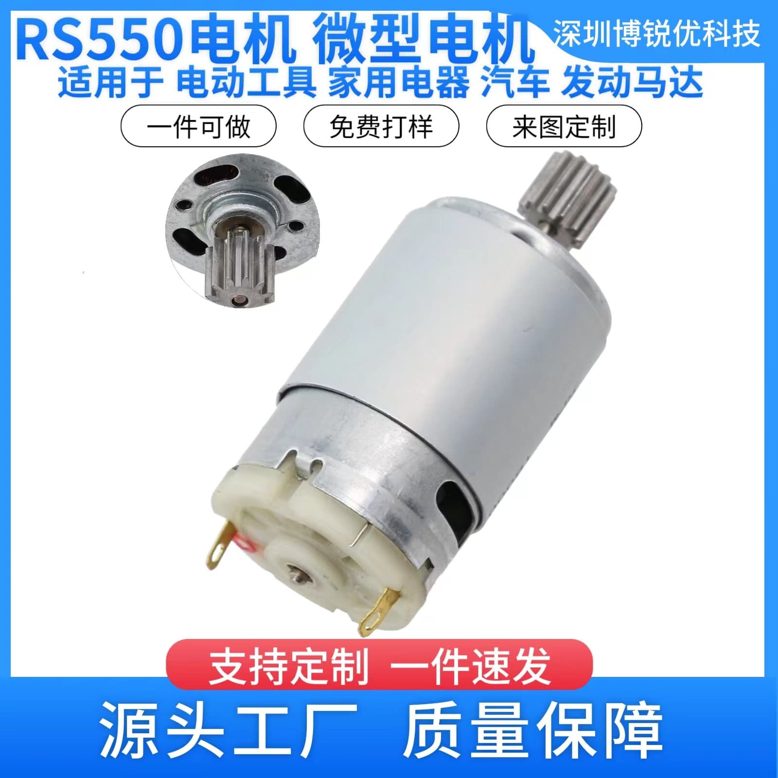 GSR1080-2-LI 15-tooth 10.8V motor RS550 DC for TSR1080-2-LI accessories