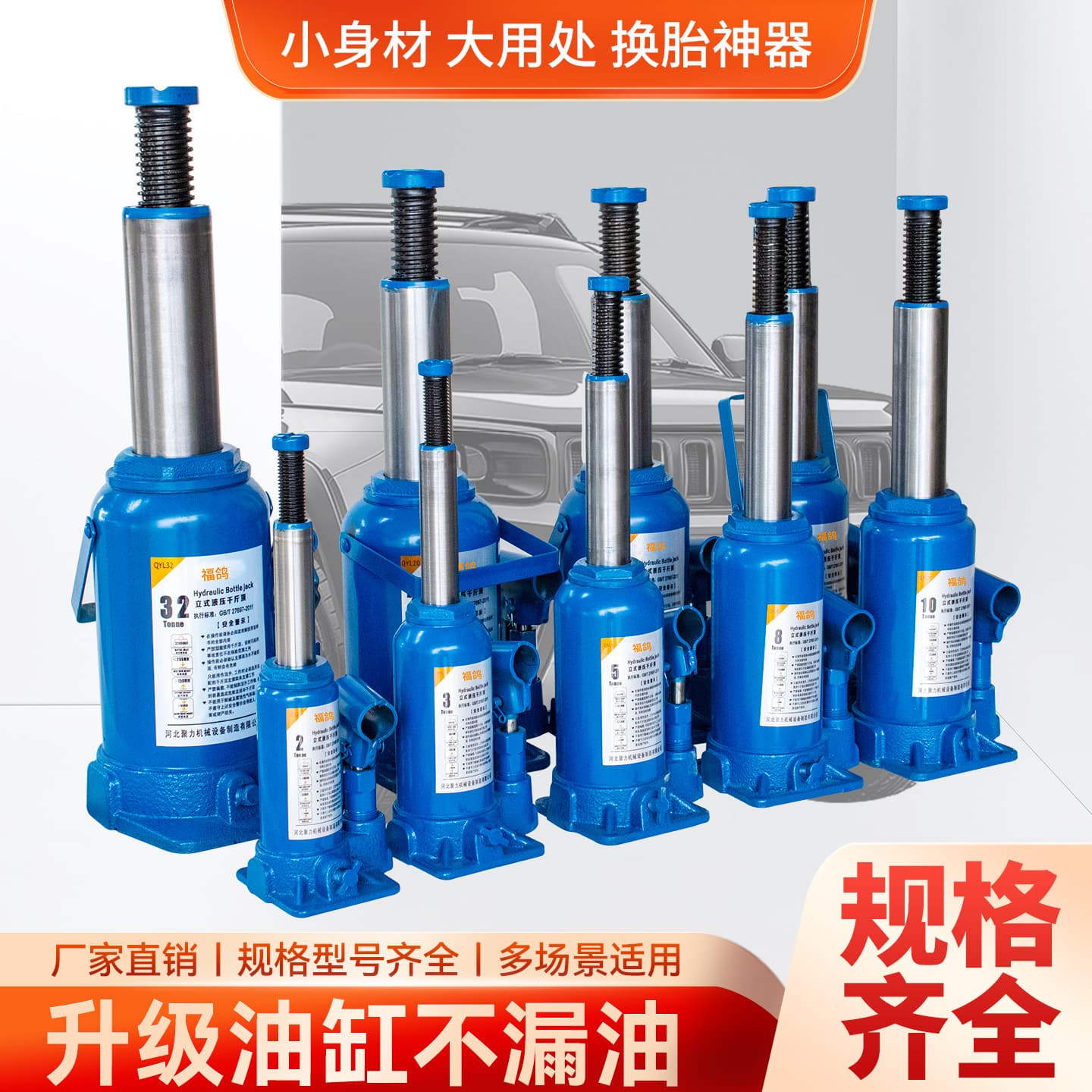 Cross-border hot-selling industrial-grade fully welded, stable, leak-proof, thickened steel, strong load-bearing vertical hydraulic jack
