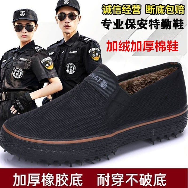 No-Lace Liberation Shoes Men Yellow Camo Canvas Shoes Construction Work Anti-Slip Safety Rubber Shoes Work Shoes Fleece-Lined