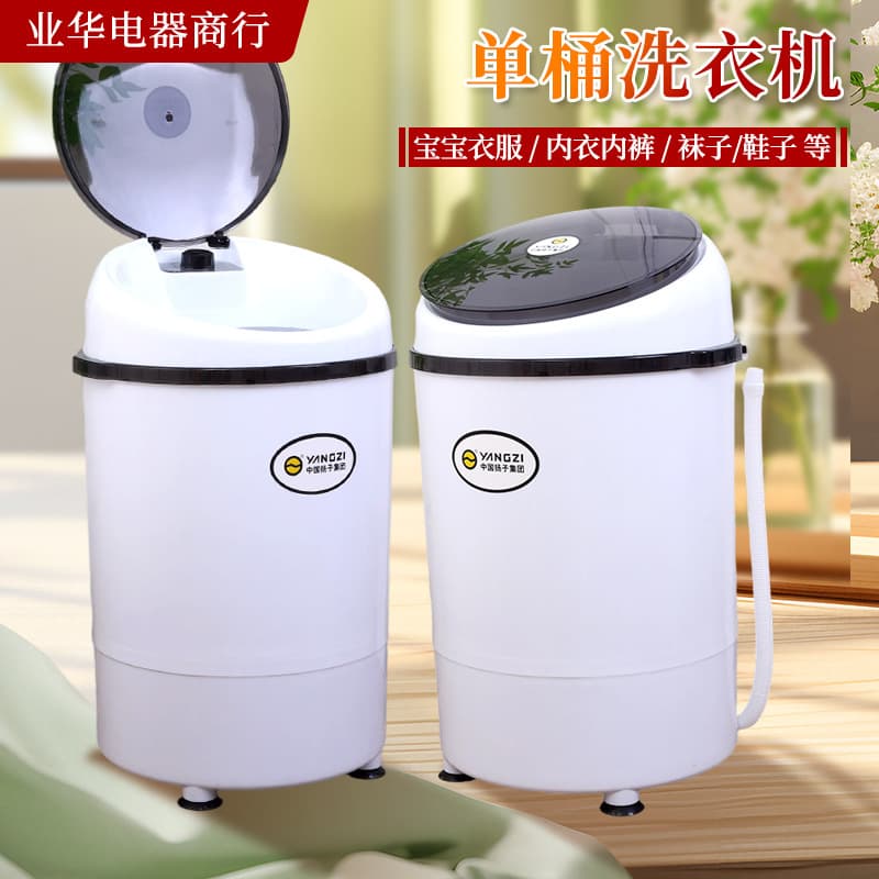 Cross-border e-commerce source: fully automatic shoe washing and laundry machine, household washer and extractor, a lazy person's shoe washing and laundry marvel.