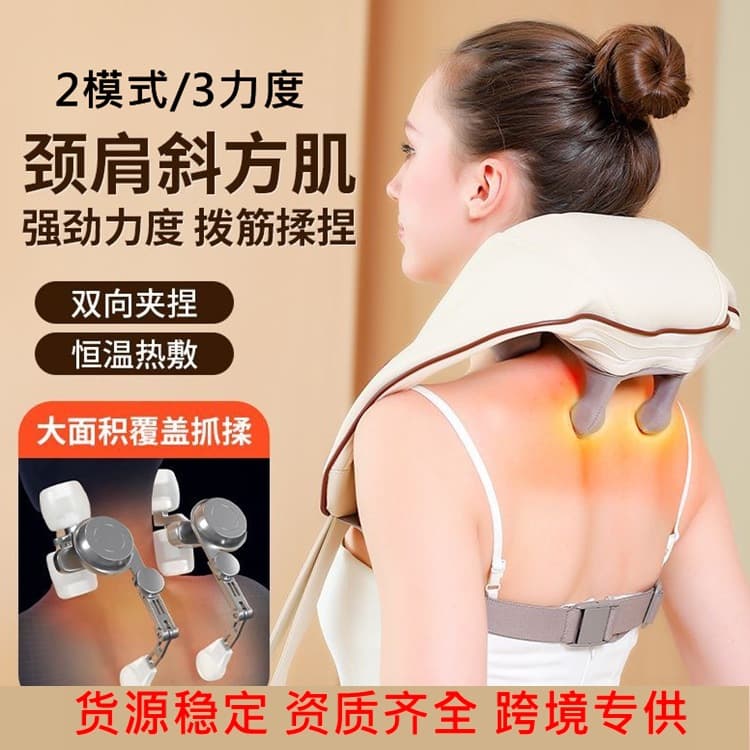 Cervical massager for trapezius muscle, shoulder, neck, and back with kneading and heat therapy