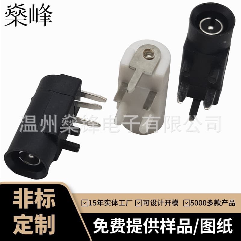 DC Female Socket 2.35 Safety Socket 90-Degree Black 3.5 Medical DC Socket High-Temperature Resistant Power Charging Port