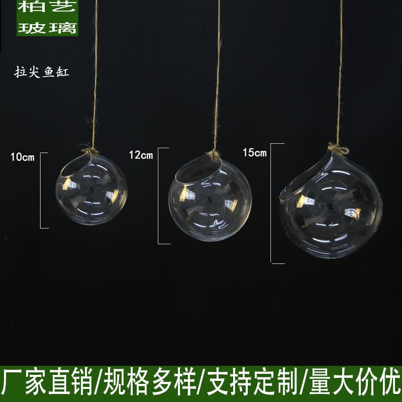 Hanging Glass Vase Wall-Mounted Vase Succulent Planter Transparent Round Hydroponic Hanging Bottle Wedding Supplies