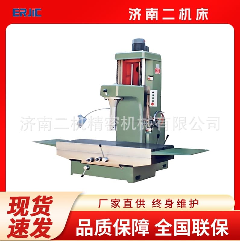 Supply T7220A Fine Boring Machine, T7220C Vertical Boring Machine, Engine Repair Machine Tool