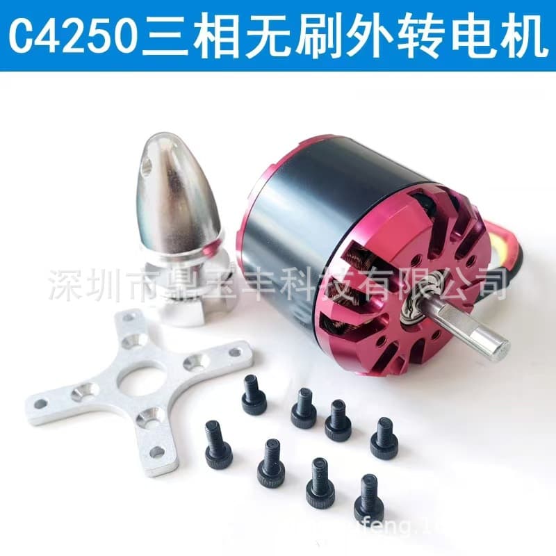 4250-560kV brushless motor for remote-controlled model airplanes, helicopters, and electric scooters.