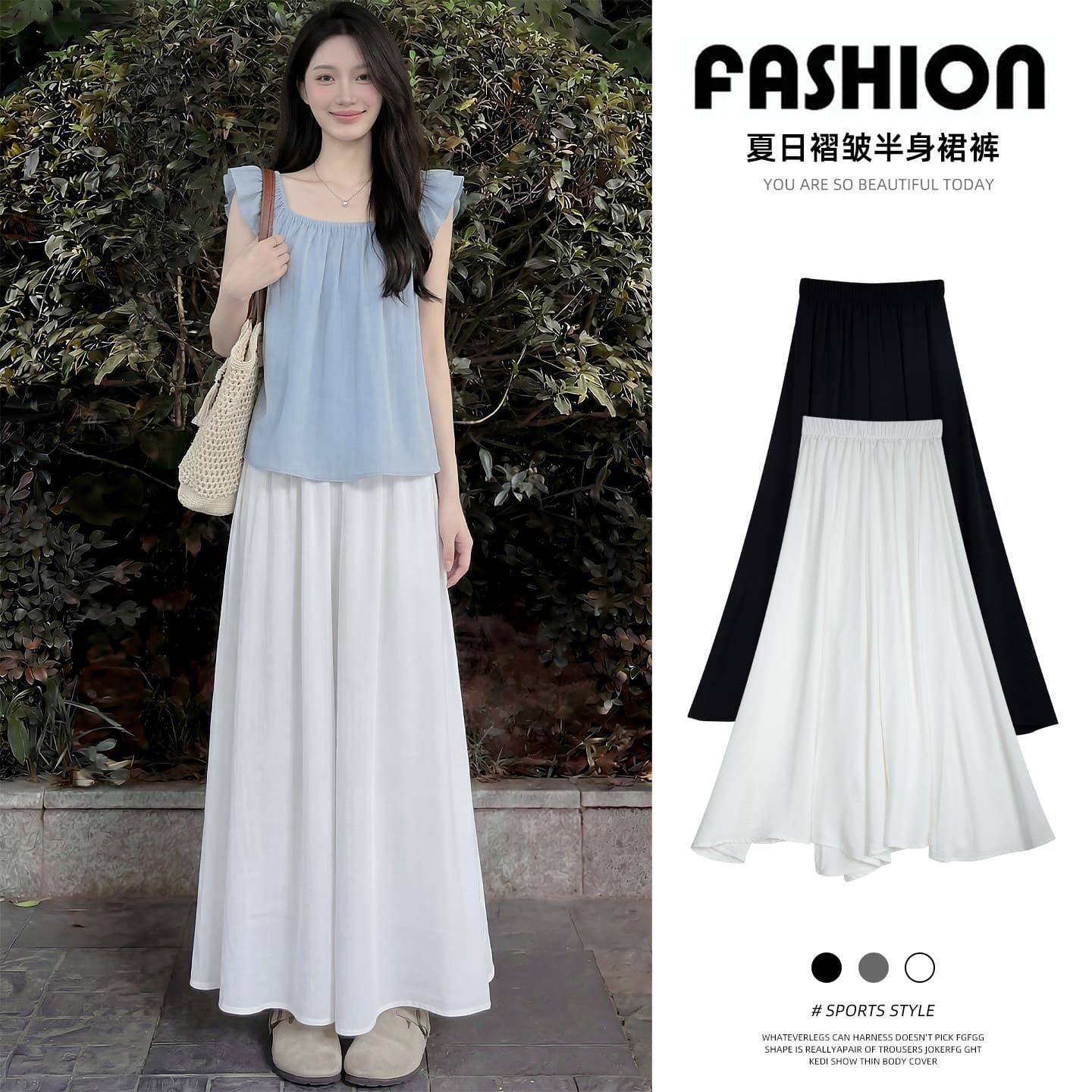 Women's White Skirt Pants Summer Thin Style 2026 New High Waist A-line Pleated Half Skirt Petite Ice Silk Wide Leg Skirt Pants
