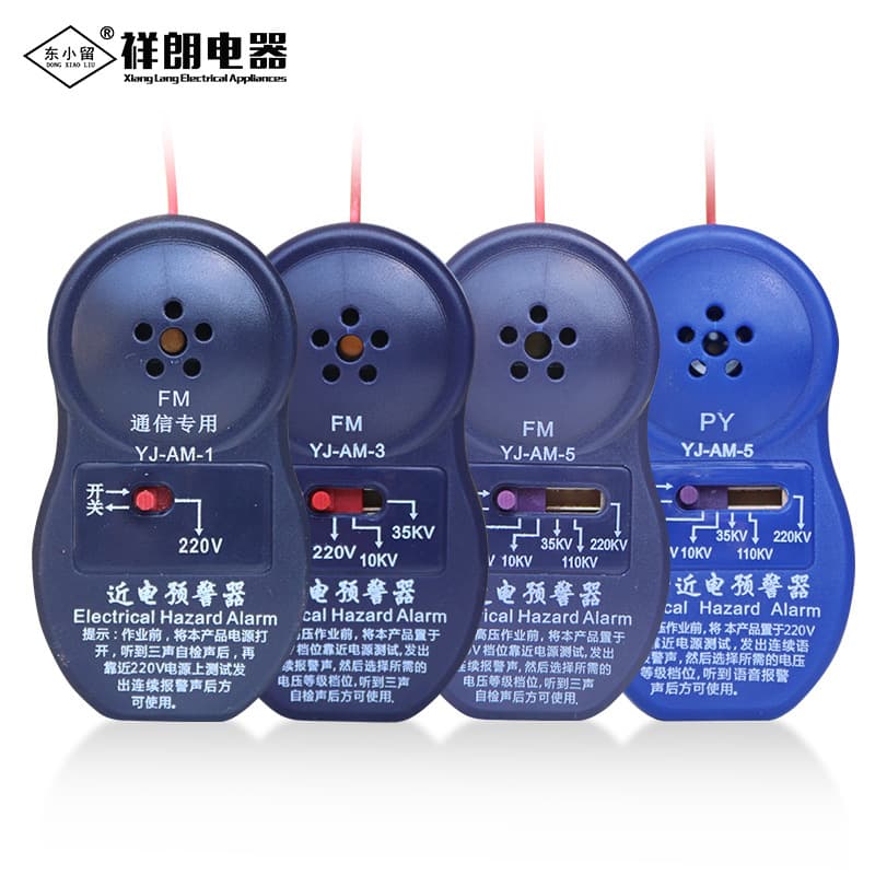 Proximity Electricity Warning Device / Electrician's Safety Helmet Alarm / Voice Anti-Electric Shock Sensor (Model YJ-AM)