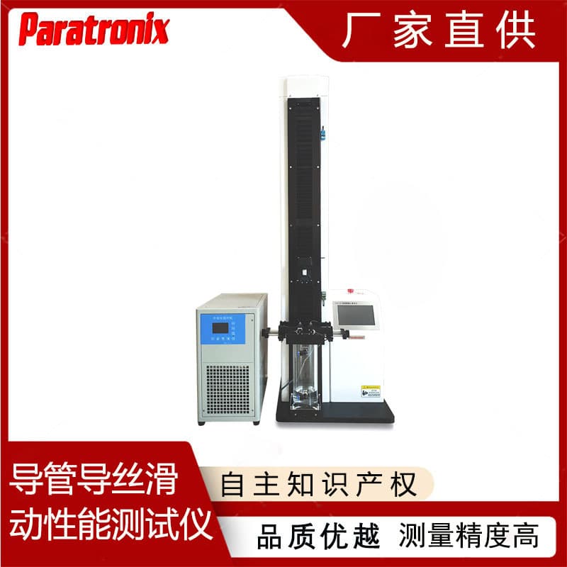 Cross-Border YY/T 1536-2017 Catheter Surface Slip Performance Tester and Guidewire Friction Tester