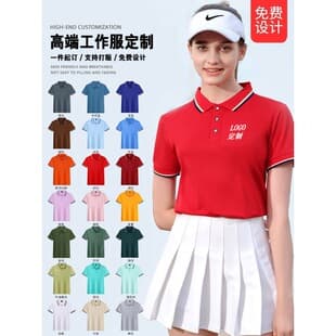Collar Short Sleeve Workwear Custom T-Shirt Factory Uniform Embroidery Blank Group Advertising T-Shirt Print Logo