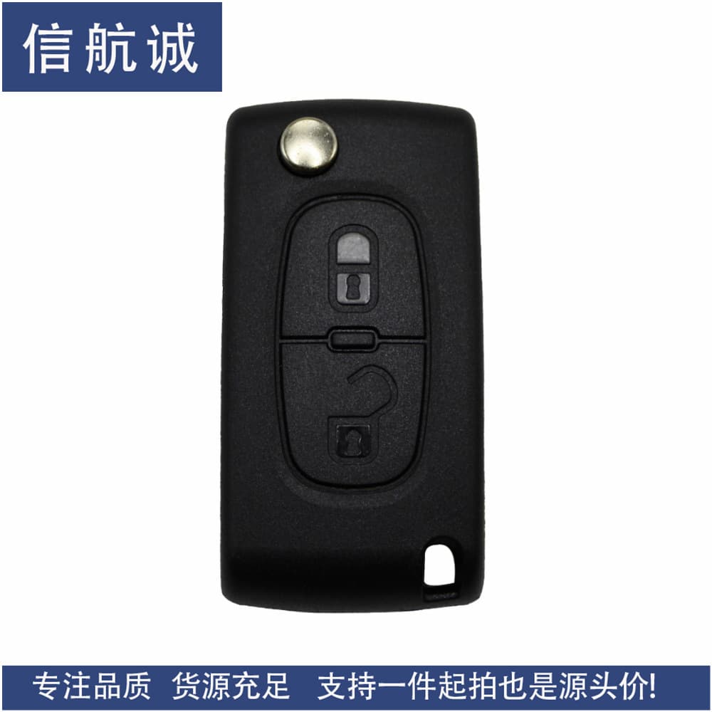Suitable for Peugeot Citroen car key HU83/VA2/CE0536/CE0523 car remote control shell key
