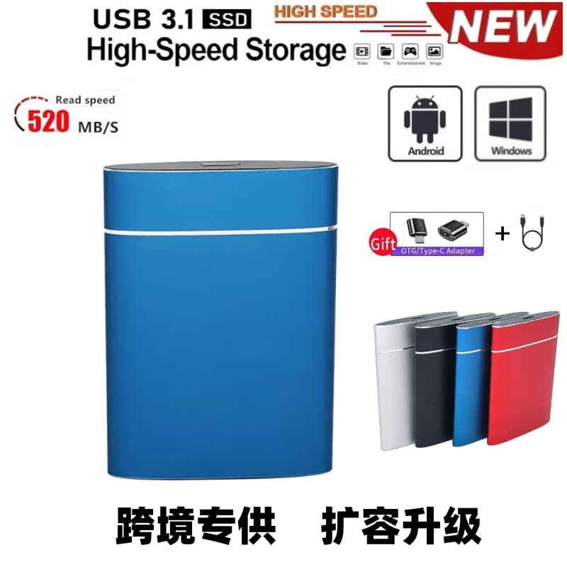 Cross-border Trade Mobile Solid State Drive 16T Newly Upgraded High-Speed SSD Portable External Hard Drive 1TB 2TB