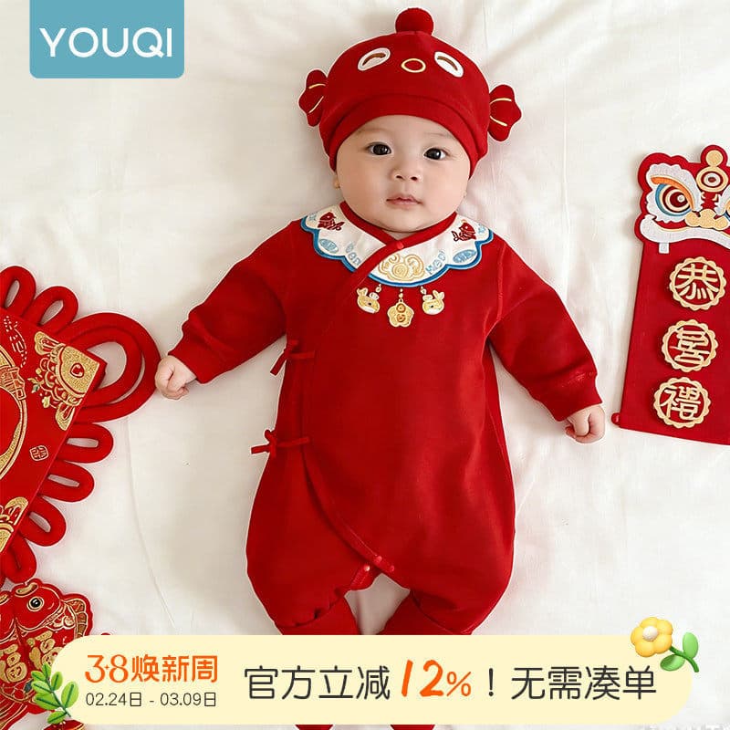 Youqi Newborn Baby Clothes Spring Autumn 26 Full Moon 100 Days 1 Year Old Red Cotton Bodysuit Baby Onesie