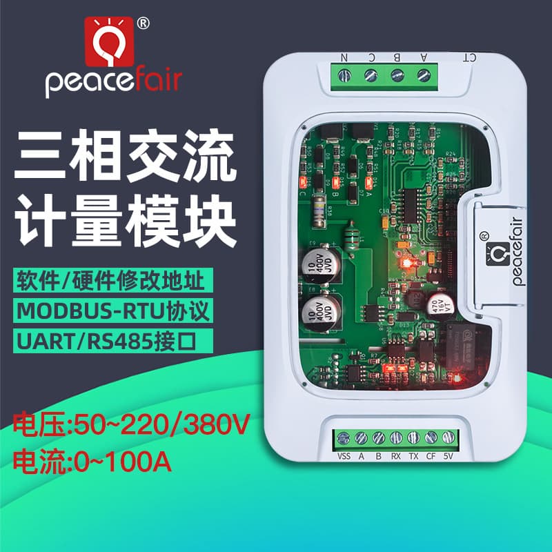 Peacefair Three-Phase AC Voltage Current Meter Power Acquisition Module MODBUS Protocol Electronic Communication Box
