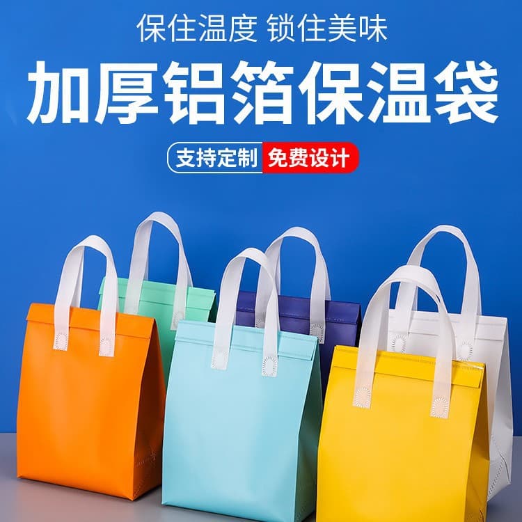 Takeaway insulated bag with adhesive non-woven bag thickened external purchase restaurant food cold preservation delivery bag printed logo