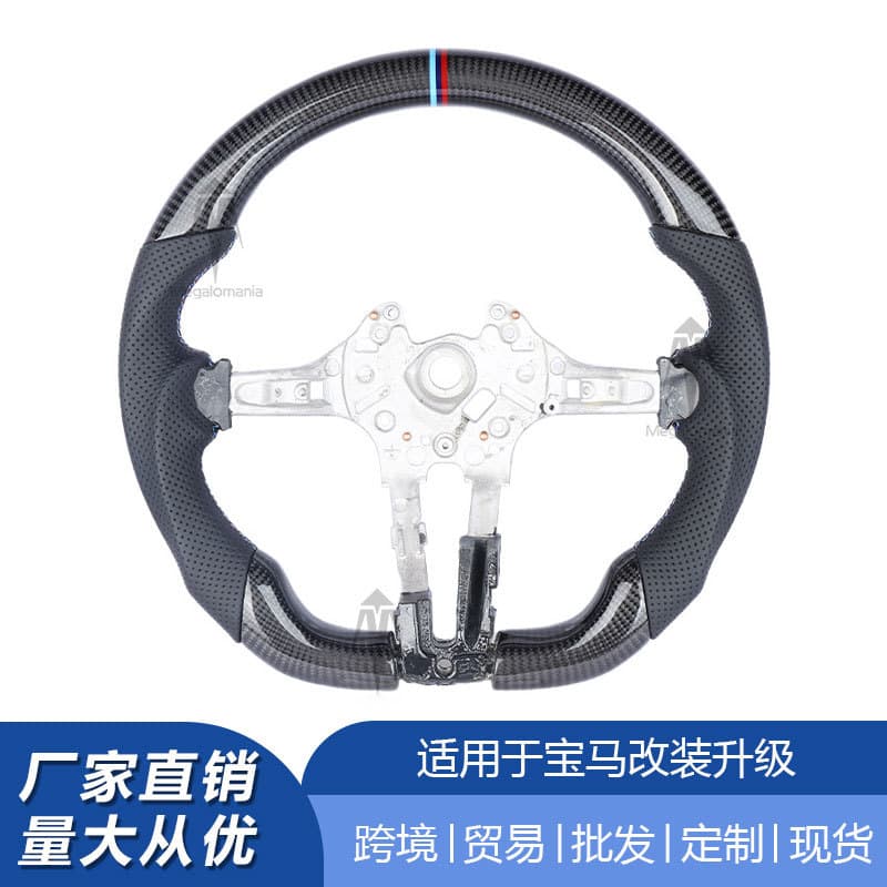 Suitable for BMW 1234567 series X1X2X3X4X5X6M2M3M4M5M6 carbon fiber racing steering wheel