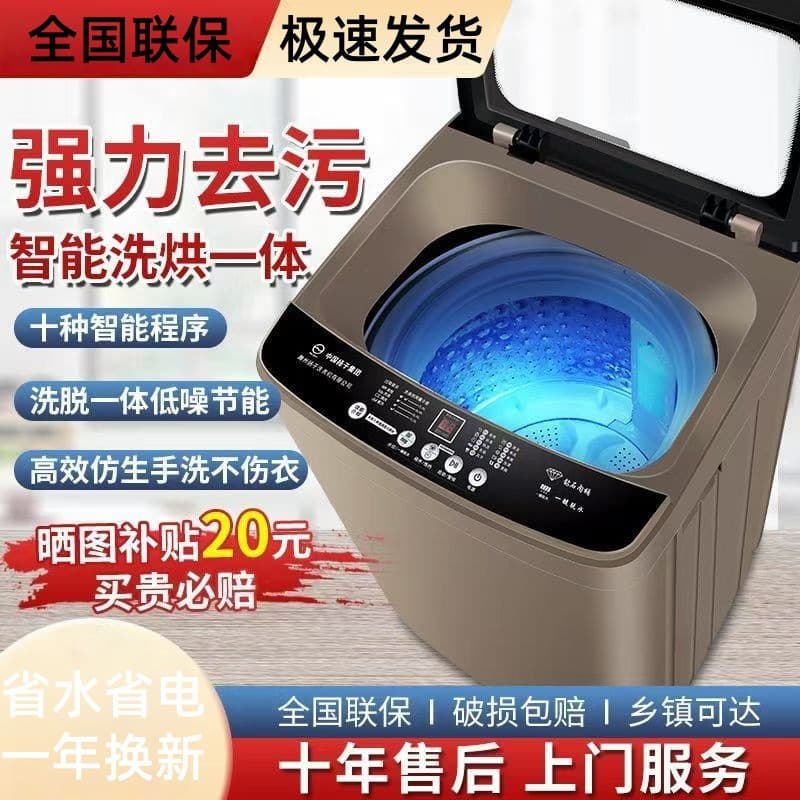 Meidi's 10Kg/9Kg Fully Automatic Washing Machine for Home Use, Small Dormitory Mini Large Capacity Washer and Dryer