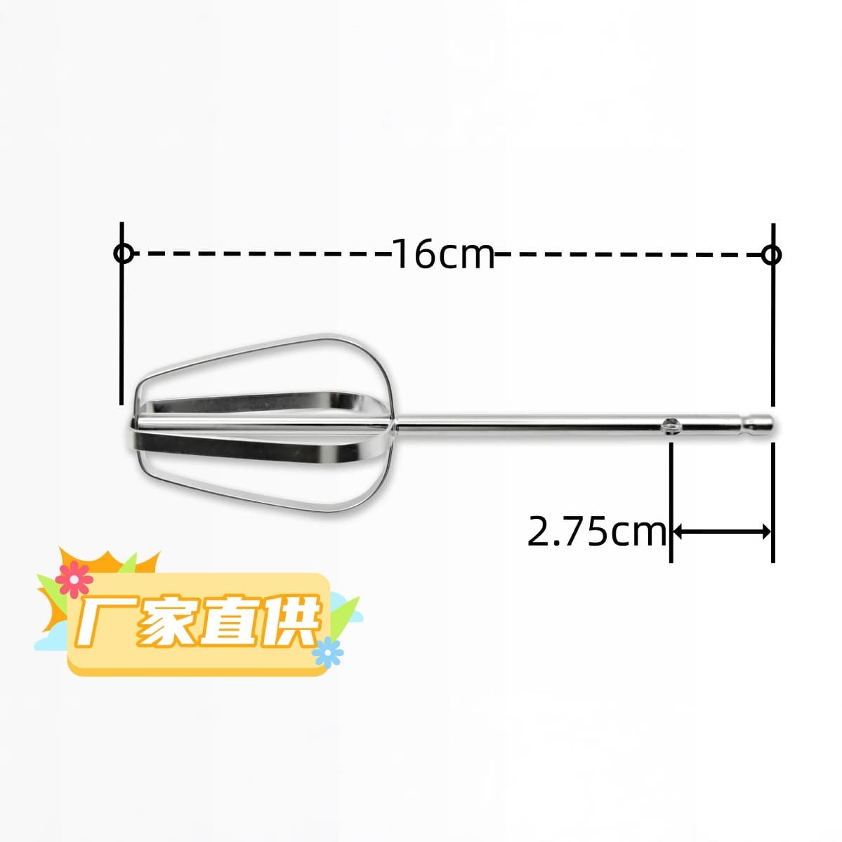 KAMBROOK6300 Egg Beater Attachment Stainless Steel Whisk Head Replacement