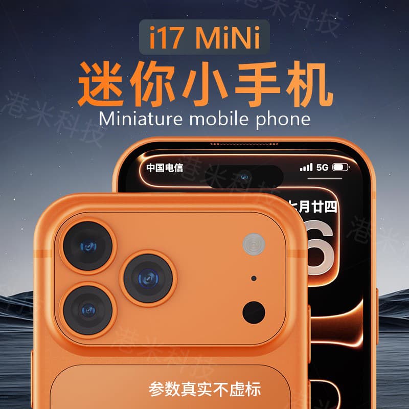 2026 Amazon's hottest mini phone i17mini smartphone brand new unopened Smart phone