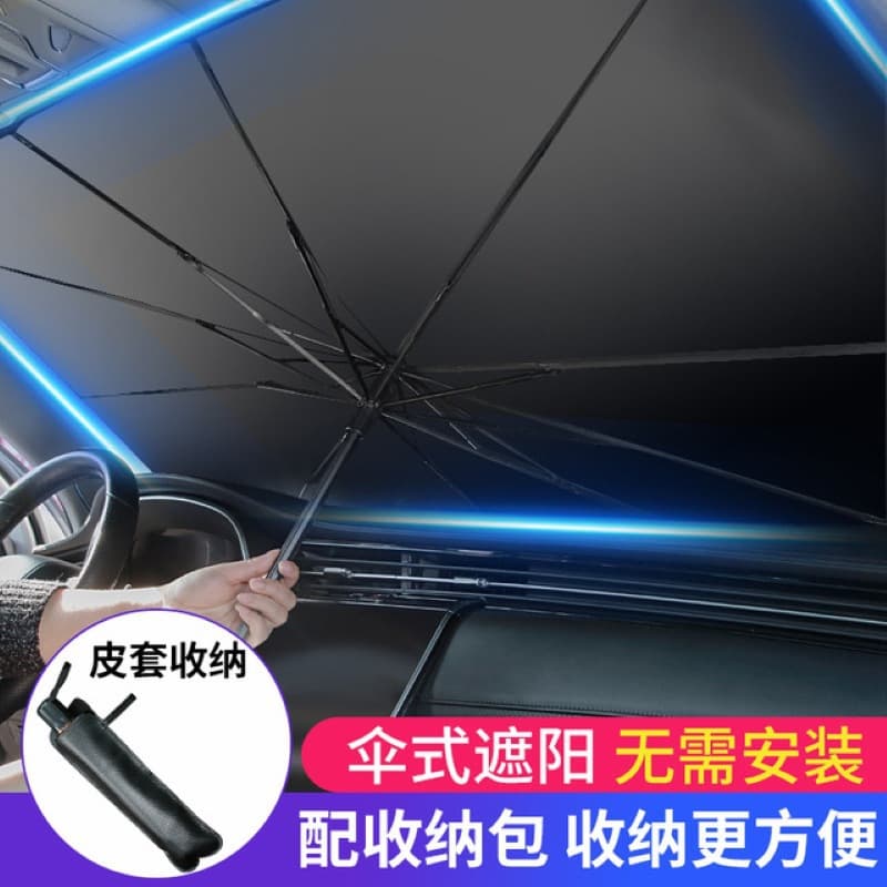 Car Sunshade, Windshield Sun Cover, Interior Sun Visor, Front Windshield Sun Shade, Heat Insulation Sun Shield