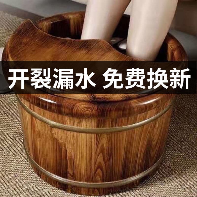 Home use solid wood insulated foot bath tub, calf-length wooden foot bath basin, health-preserving foot bath tub.