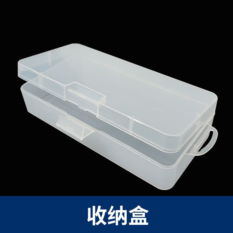 501 Box Storage Container Mobile Phone Accessory Box Transparent Plastic Electronic Component Box Free Shipping for 10+ Boxes within Province