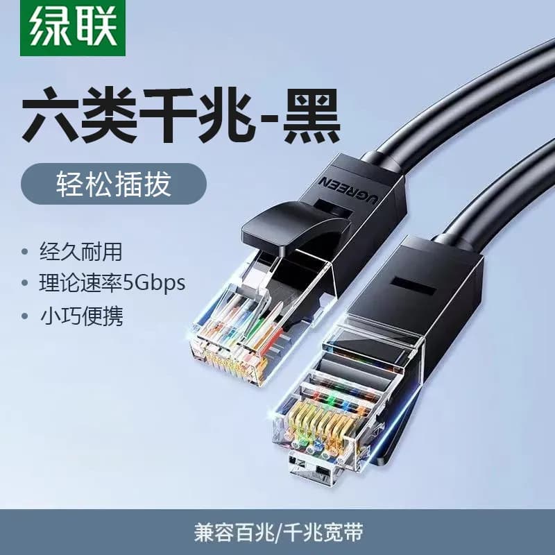 Digital HD Connection Cable 2.0 Data Cable Network Cable 4K Phone Charging Cable Type-C Canon Camera Charger
